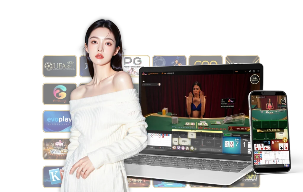 SEXY BACCARAT - arom168