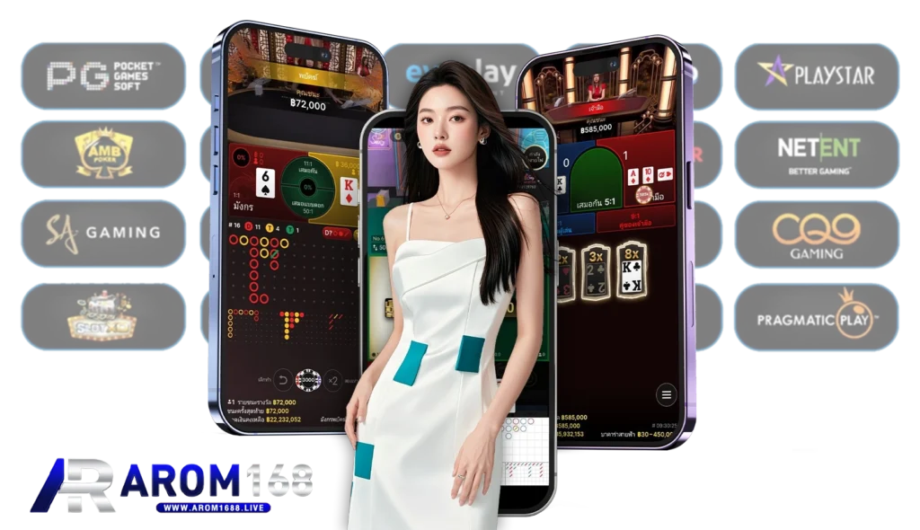 arom1688 รีวิวเว็บคาสิโนสด